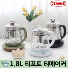 그랜드 티포트 티메이커 1.8L 대용량, 화이트