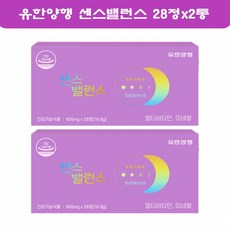 유한양행마그네슘