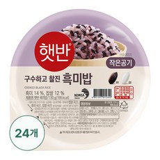 햇반 흑미밥, 130g, 24개