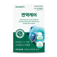 면역의모든것