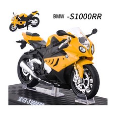 s1000rr모형