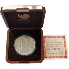 88올림픽기념주화