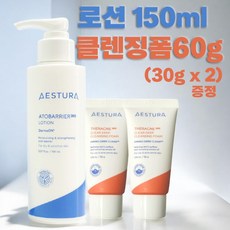 에스트라 아토베리어365 로션150ml + 테라크네365 클리어 딥 클렌징 폼 60g (30g x2), 1세트, 150ml