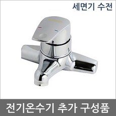 전기온수기받침대