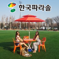 파라솔부스터