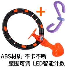 스마트 훌라후프 복부 허리 체중 감소 홈트 다이어트, 단품 + 스토브 파이프