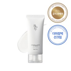 리바이포유 컨트롤 로션 UV쉴드 60g SPF45 PA+++ 패밀리 수분장벽 선로션 선크림 자외선차단제 선스크린 무기자차, 1개