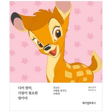 밤이깔렸다