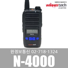 위너텍xp400