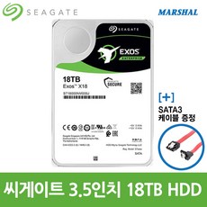 하드16tb