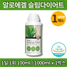 로젤리아