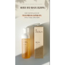 아셀케어 TOP01