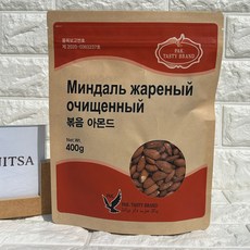 Жареный миндаль 100%, 400 г