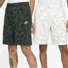 나이키카모반바지