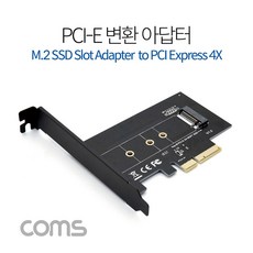 [숲속마녀]_Coms Express PCI 변환아답터 (M.2 NVME) KEY M PCI-E 4x 기본타입 브라켓+ots_sy__, *본상품!선택★*
