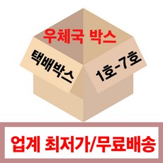 우체국5호