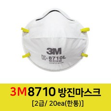 3m8710