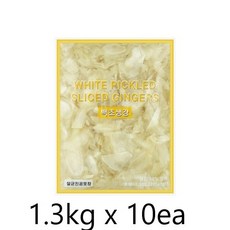 이엔 백초생강, 10개