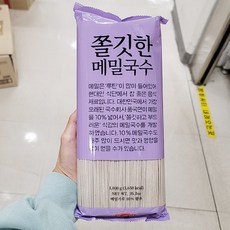 풍국면메밀국수