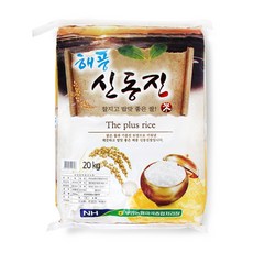 [두보식품] 해풍 신동진쌀 20kg (2020년 햅쌀), 1개