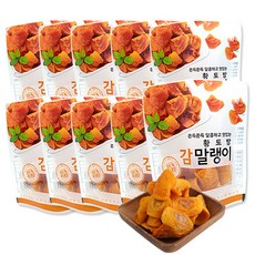 단시아감말랭이