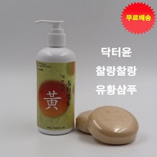 닥터윤유황비누