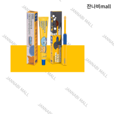 [페스룸] 덴탈 솔루션 세트(칫솔+치약) 초소형 초극세사모 칫솔+바르는 치약 입냄새 치석제거정품, 멜론향