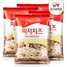 남양드빈치피자치즈