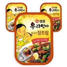 샘표 우리엄마 쇠고기 장조림, 110g, 42개