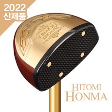 혼마파크골프채h03