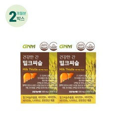 GNM자연의품격 건강한 간 밀크씨슬 30정 2개