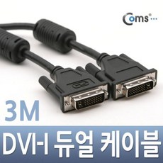 dvi-i듀얼3m