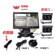 트럭17인치모니터