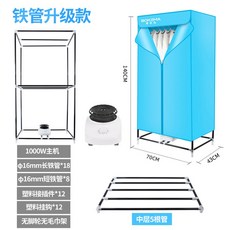 가정용 의류 관리기 드레서 스타일러 접이식 건조기 청정기, 파란색 (업그레이드 된 페인트 튜브) (호스트