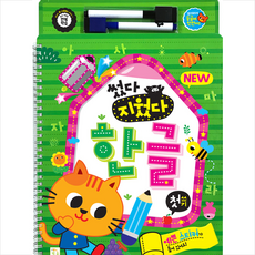 한글놀장