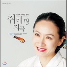 정악가야금