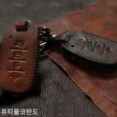 코란도디지털스마트키