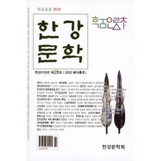 한강유역의기와