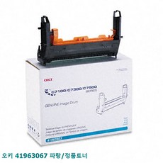 현대전산 오키 41963067 파랑 정품토너, 1