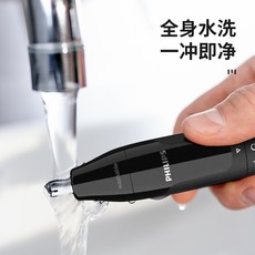 코털정리기가와사키