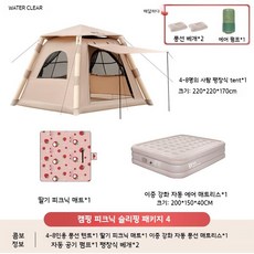 에어 텐트 캠핑 휴대용 방수 텐트 더블 레이어, 40CM 이중 침대 패키지 (펌프 + 베개)