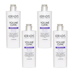 케라시스볼륨클리닉린스