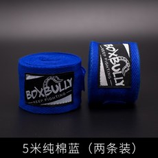 3m 5m 권투 붕대 남성과 여성 권투 글러브 붕대 파이팅 펀치 권투 파이팅 권투-37131, 옵션08