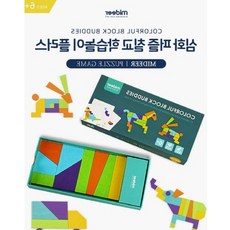 19개월아기놀이