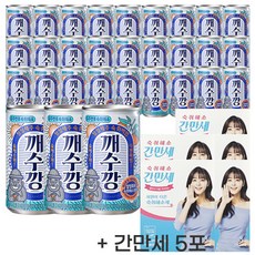 깨수깡 160ml 숙취음료, 30개