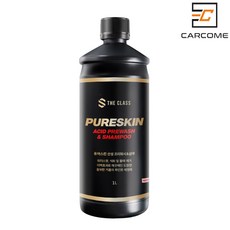 더클래스퓨어스킨