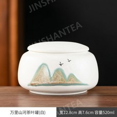 선물 상자 포장 세라믹 석기 Yuanshan 차 항아리 저장 항아리 밀봉 항아리 점토 항아리 크고 작은 차 창고 로고 조각, 520mL, B, 1개