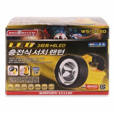lsc-3500w