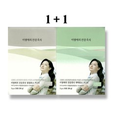 이영애 새싹 생생 효소 건강미식, 1세트, (생생+새싹 1+1), 30개