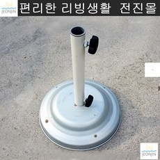 마당파라솔 낚시용파라솔 FRP파라솔 넓은공간 2단파라솔 폴딩파라솔 가계앞파라솔